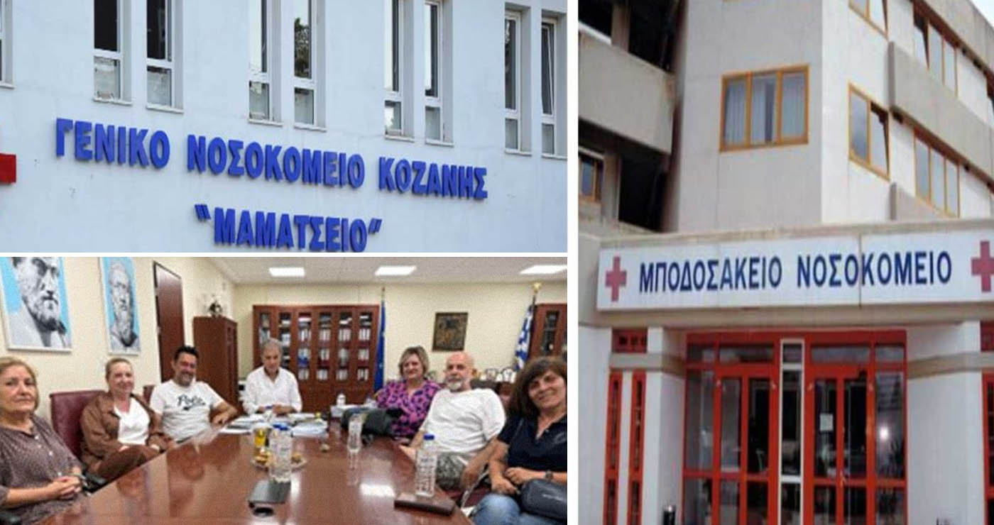 Εργαζόμενοι Μαμάτσειου για το σχέδιο της Περιφέρειας για την Υγεία: “Εχει όραμα και σχέδιο  υλοποίησης”