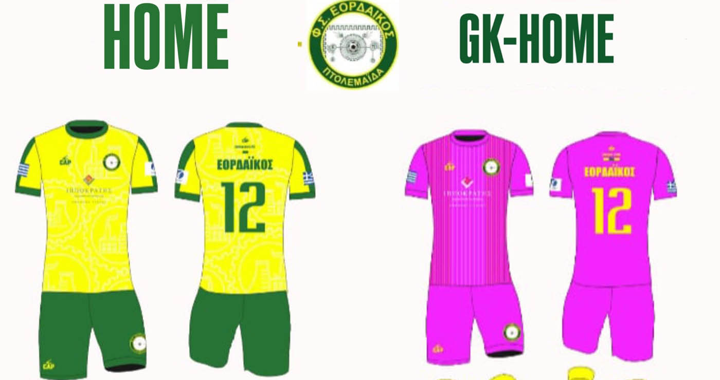 Ο Εορδαϊκός παρουσίασε τις νέες εμφανίσεις για τη σεζόν – Δείτε τα σχέδια