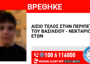 Αίσιο τέλος για τον Καστοριανό 17χρονο Βασίλη-Νεκτάριο που είχε χαθεί