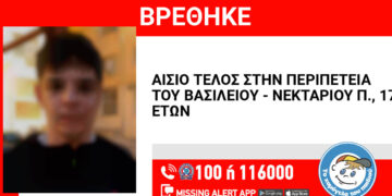 Αίσιο τέλος για τον Καστοριανό 17χρονο Βασίλη-Νεκτάριο που είχε χαθεί