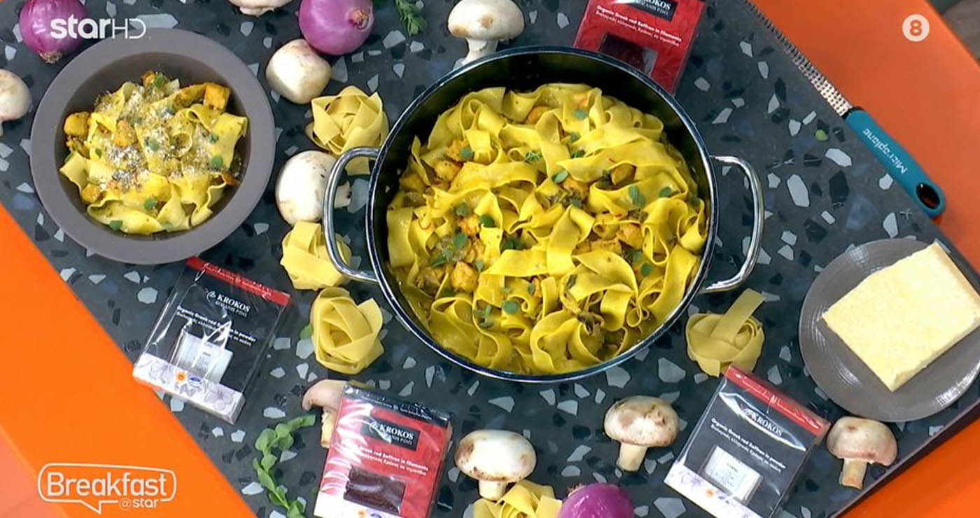 Συνταγές σε βίντεο: Παπαρδέλες με κοτόπουλο, μανιτάρια και κρόκο Κοζάνης από τον Σταύρο Βαρθαλίτη!