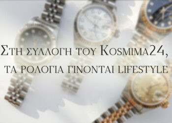 Γυναικεία ρολόγια χειρός: Αναλογικό ή ψηφιακό;