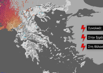 Πάνω από 20.000 κεραυνοί έπεσαν χθες στα Βορειοδυτικά