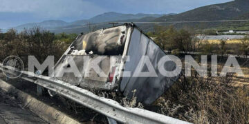 Τροχαίο στην Εγνατία: Τι έδειξε η ιατροδικαστική για τους τρεις ανθρώπους που απανθρακώθηκαν