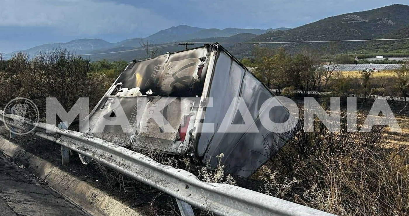 Τροχαίο στην Εγνατία: Τι έδειξε η ιατροδικαστική για τους τρεις ανθρώπους που απανθρακώθηκαν