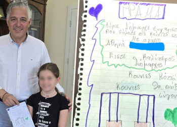 «Ευχαριστώ για τις κούνιες, είστε ο καλύτερος!» – Το συγκινητικό μήνυμα της μικρής Αθηνάς στον Χρήστο Ζευκλή