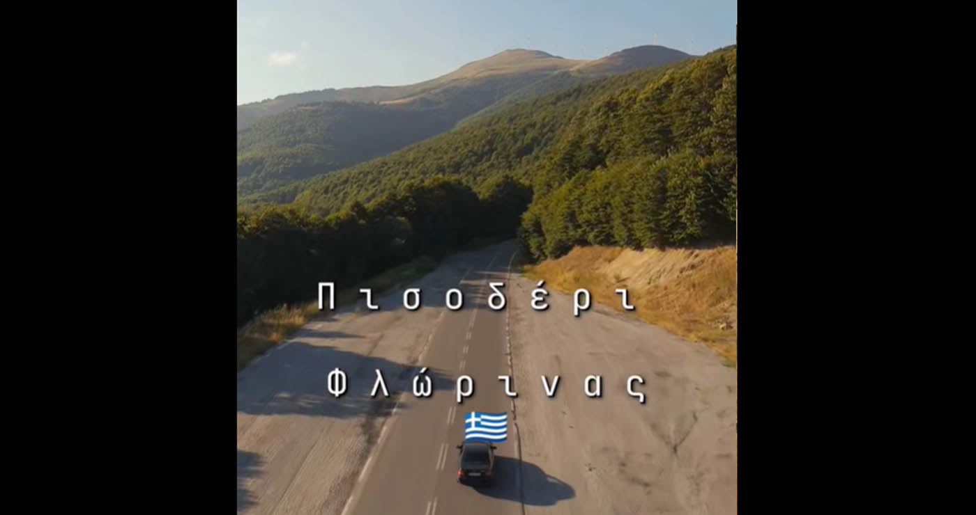 “Να μην ξεχαστεί” το Πισοδέρι Φλώρινας – Ένα όμορφο βίντεο