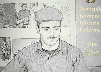 43α Λασσάνεια: Στην Κοζάνη ο Κωνσταντίνος Κουτσαβάκης με «Απλά, Ρεμπέτικα και Ωραία»