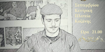 43α Λασσάνεια: Στην Κοζάνη ο Κωνσταντίνος Κουτσαβάκης με «Απλά, Ρεμπέτικα και Ωραία»