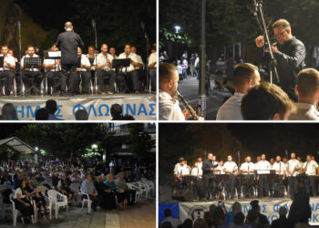 Φλώρινα: Με συναυλία της Φιλαρμονικής συνεχίστηκε το “Πολιτιστικό Καλοκαίρι” – Πλούσιο πρόγραμμα εκδηλώσεων έως 1 Σεπτεμβρίου