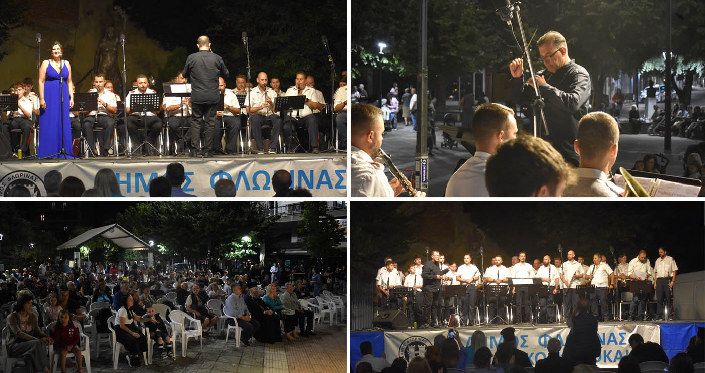 Φλώρινα: Με συναυλία της Φιλαρμονικής συνεχίστηκε το “Πολιτιστικό Καλοκαίρι” – Πλούσιο πρόγραμμα εκδηλώσεων έως 1 Σεπτεμβρίου