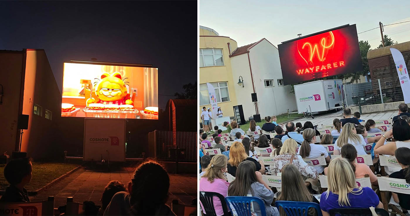 Αμύνταιο: Μικροί και μεγάλοι απόλαυσαν 2 ταινίες κάτω από τα αστέρια σε εντυπωσιακή LED οθόνη (Φωτογραφίες)