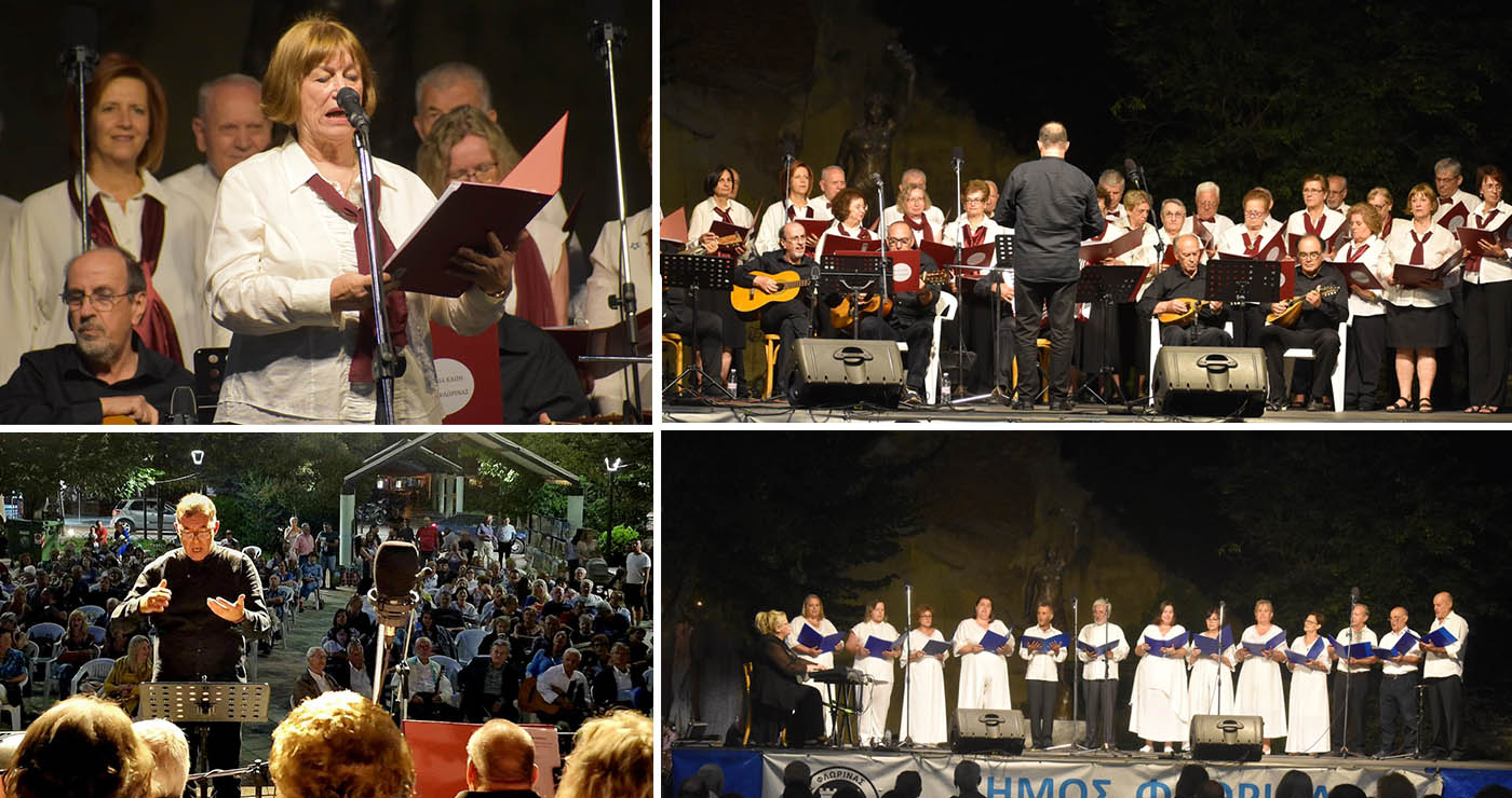 Φλώρινα: Μουσική βραδιά με χορωδίες στο πλαίσιο του «Πολιτιστικού Καλοκαιριού» – Συνεχίζονται οι εκδηλώσεις