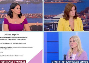 Τρέχει το πρόγραμμα “Νταντάδες της Γειτονιάς”