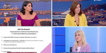 Τρέχει το πρόγραμμα “Νταντάδες της Γειτονιάς”