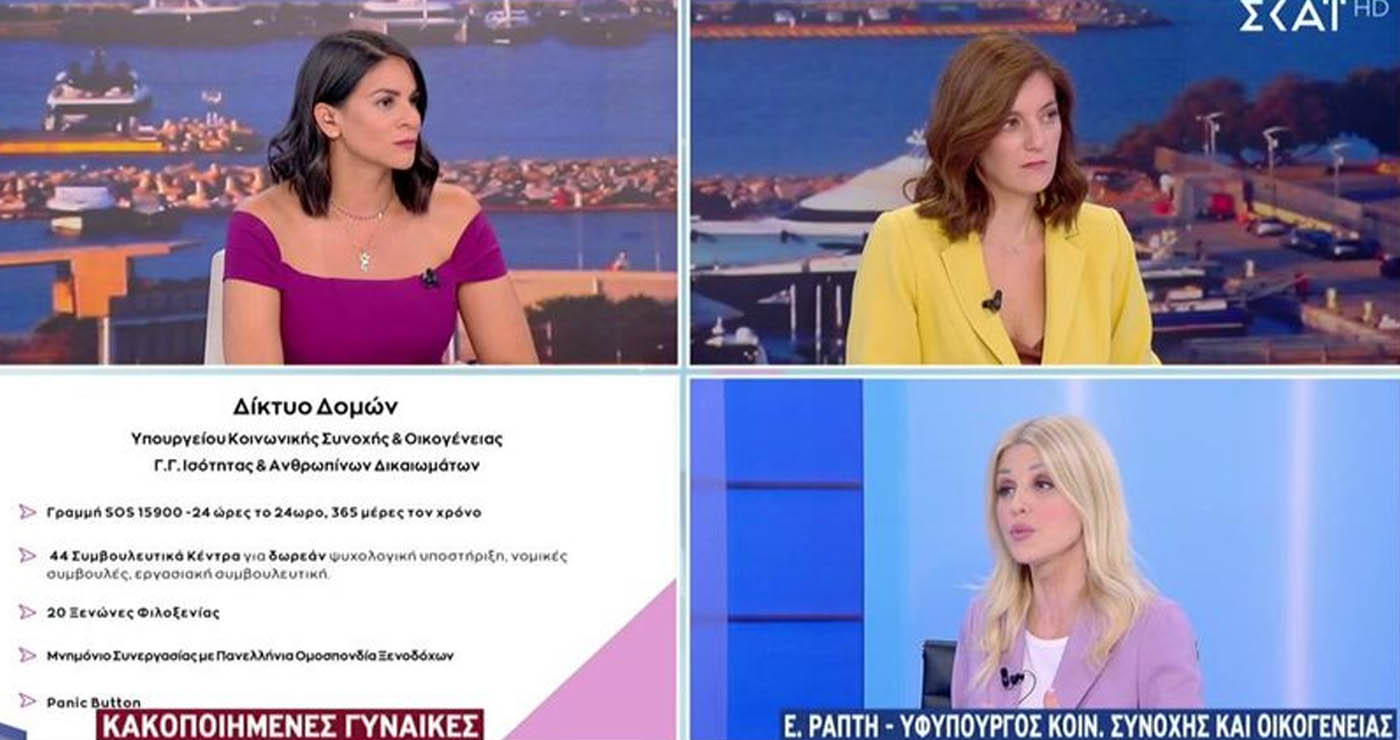 Τρέχει το πρόγραμμα “Νταντάδες της Γειτονιάς”