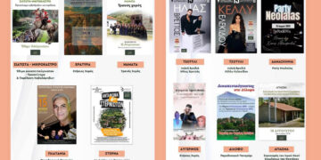 Δεκαπενταύγουστος στο Βόιο: Από το προσκύνημα στο Μικρόκαστρο μέχρι λαϊκές βραδιές και ανταμώματα