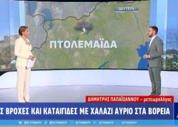 Μαύρα σύννεφα πάνω από την Πτολεμαΐδα – Έρχεται κακοκαιρία και χαλαζοπτώσεις (Βίντεο)