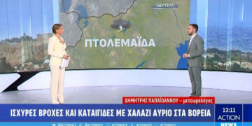 Μαύρα σύννεφα πάνω από την Πτολεμαΐδα – Έρχεται κακοκαιρία και χαλαζοπτώσεις (Βίντεο)