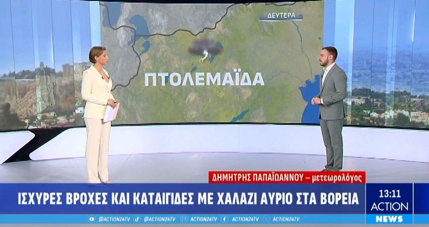 Μαύρα σύννεφα πάνω από την Πτολεμαΐδα – Έρχεται κακοκαιρία και χαλαζοπτώσεις (Βίντεο)