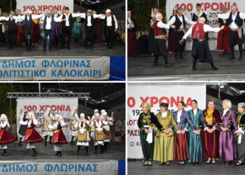 Φλώρινα: Μουσικό ταξίδι στην Μικρά Ασία στο “Πολιτιστικό Καλοκαίρι 2025” (Φωτογραφίες)