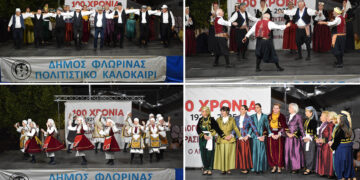 Φλώρινα: Μουσικό ταξίδι στην Μικρά Ασία στο “Πολιτιστικό Καλοκαίρι 2025” (Φωτογραφίες)