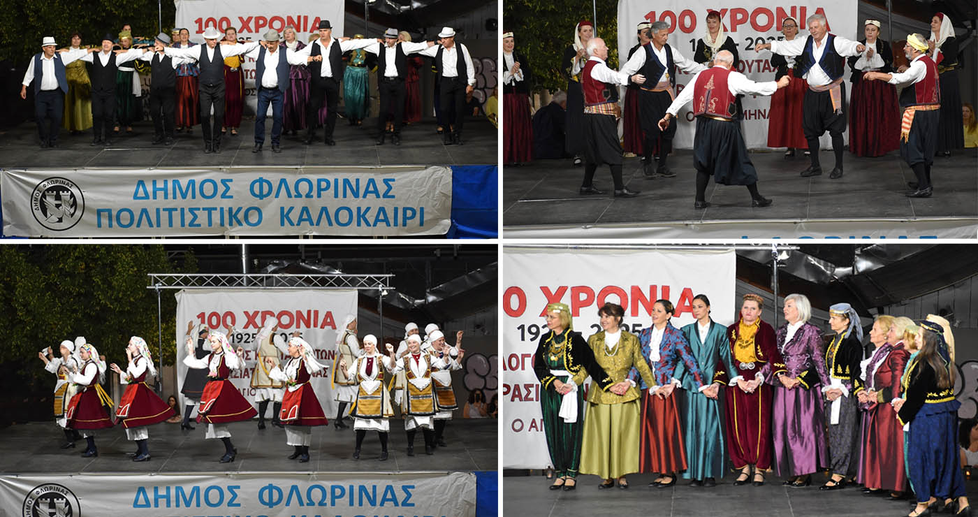 Φλώρινα: Μουσικό ταξίδι στην Μικρά Ασία στο “Πολιτιστικό Καλοκαίρι 2025” (Φωτογραφίες)