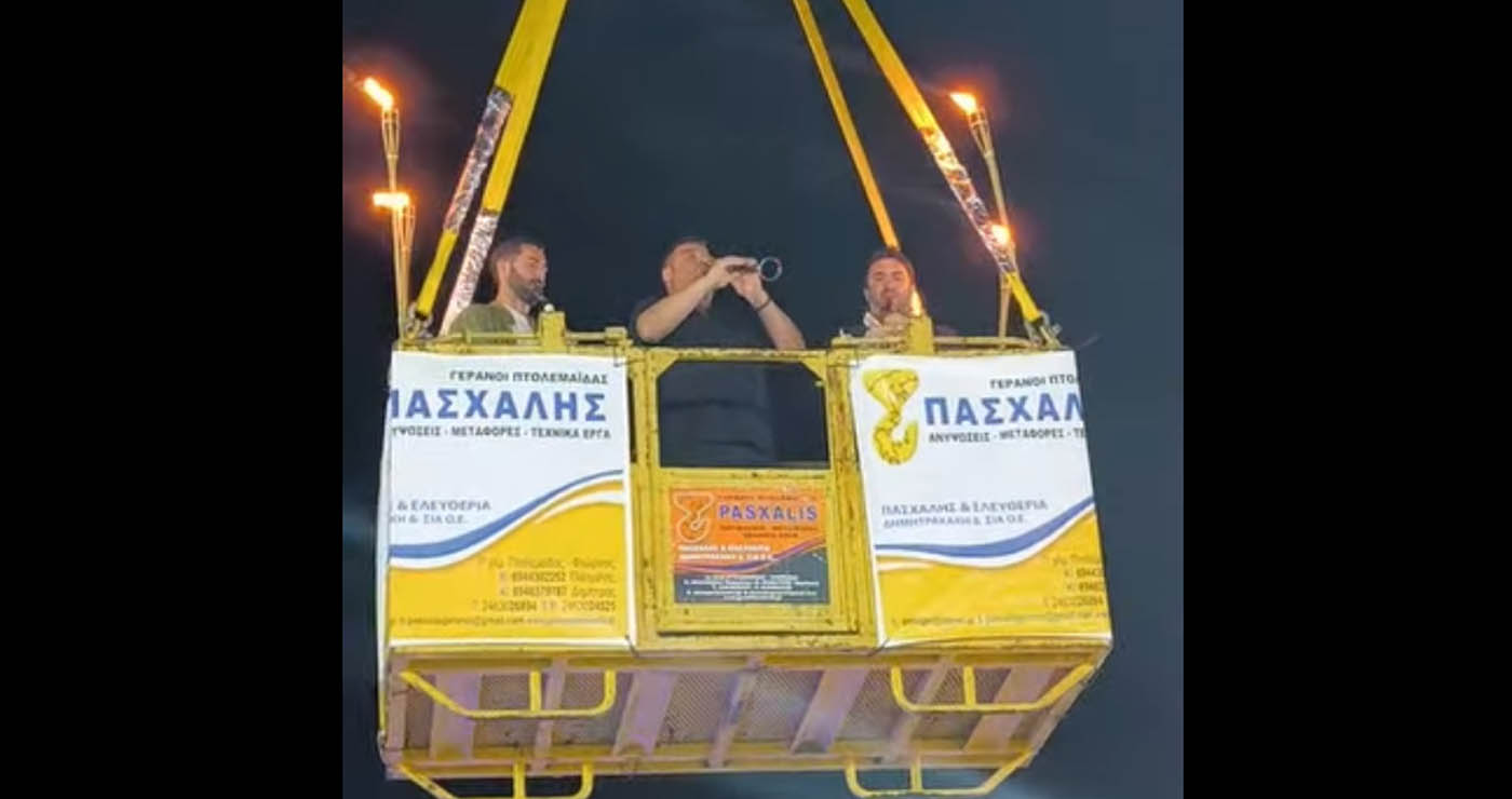 Πανηγύρι-υπερθέαμα στην Αρδασσα: Οι κλαρινοπαίχτες… προσγειώθηκαν με γερανό!
