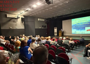 Ομογενείς τιμήθηκαν στο Βελβεντό – Θερμός χαιρετισμός και ευχές (του παπαδάσκαλου Κωνσταντίνου Ι. Κώστα)