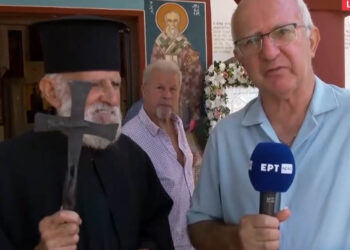 Γρεβενά: Πανηγύρι εορτασμού του Αγίου Κοσμά του Αιτωλού (Βίντεο)