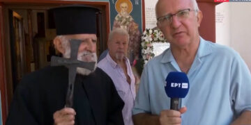 Γρεβενά: Πανηγύρι εορτασμού του Αγίου Κοσμά του Αιτωλού (Βίντεο)