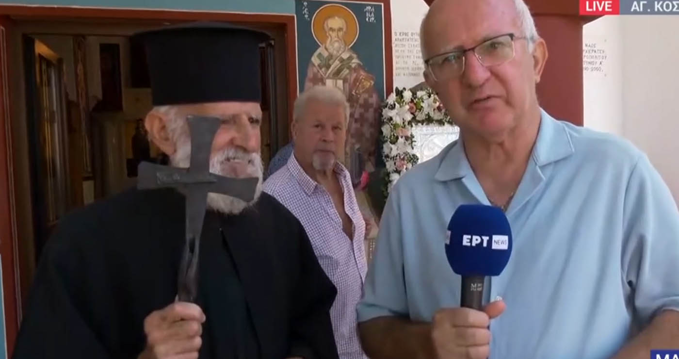 Γρεβενά: Πανηγύρι εορτασμού του Αγίου Κοσμά του Αιτωλού (Βίντεο)