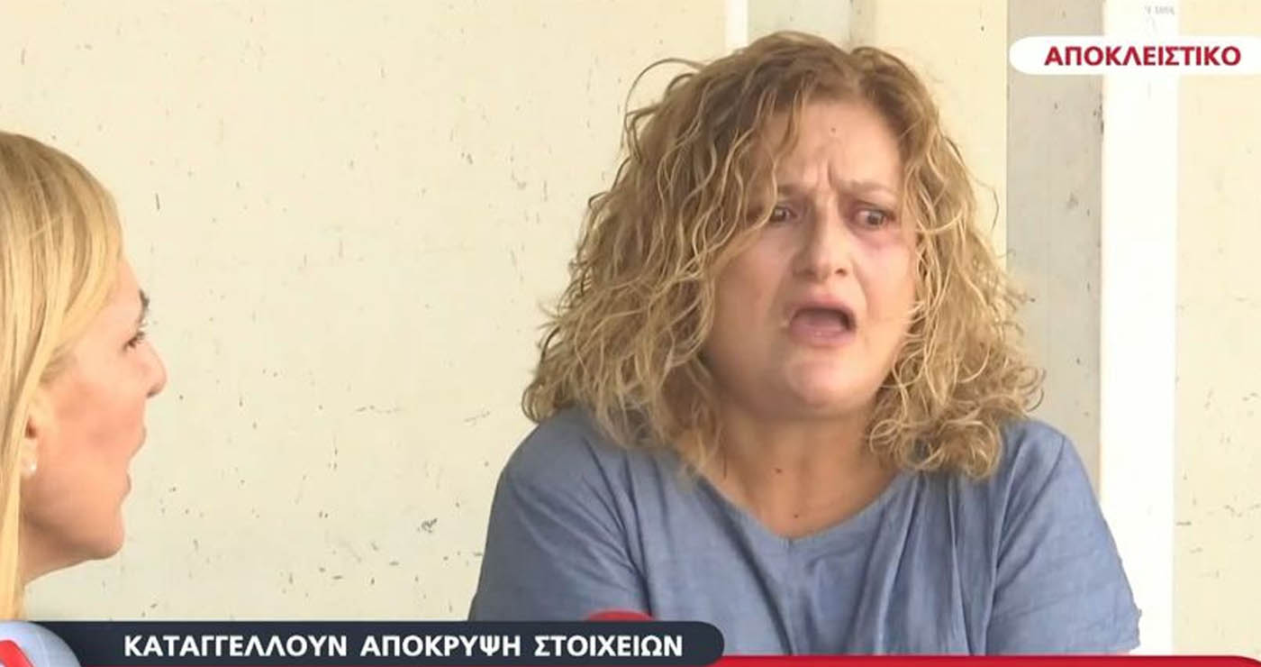 Πάτρα: Ξεσπούν οι γονείς του 25χρονου που κατηγορείται για τη φωτιά στο γηροκομείο – Καταγγέλουν για απόκρυψη στοιχείων