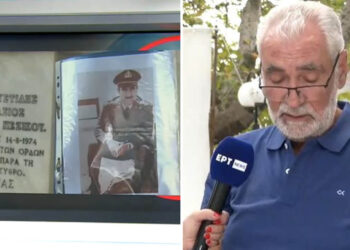 Εορδαία: 51 χρόνια αγνοούμενος ο ταγματάρχης από τη Γαλάτεια που πολέμησε στην Κύπρο (Βίντεο)