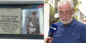 Εορδαία: 51 χρόνια αγνοούμενος ο ταγματάρχης από τη Γαλάτεια που πολέμησε στην Κύπρο (Βίντεο)