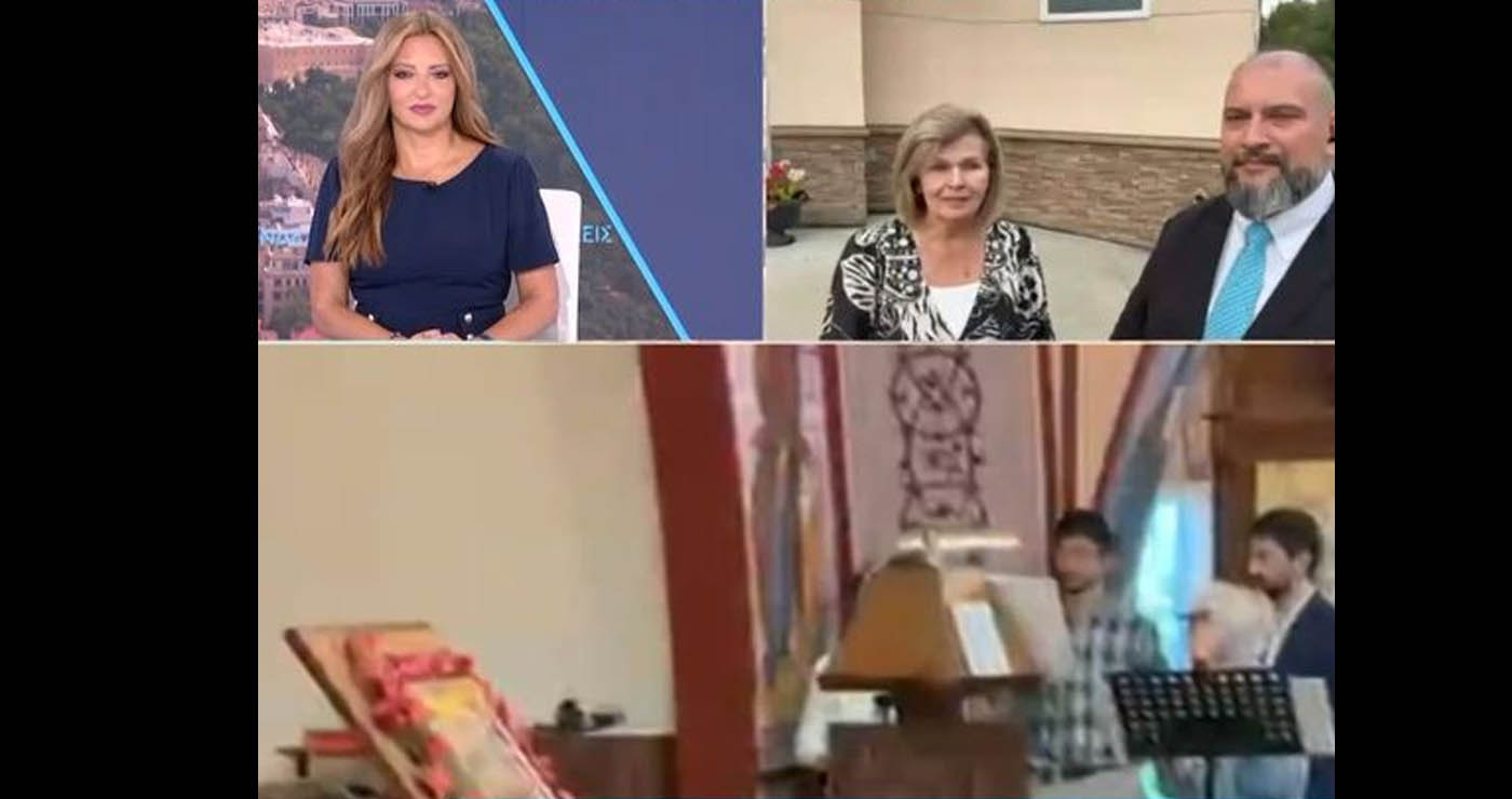 Δεκαπενταύγουστος στην Αλάσκα