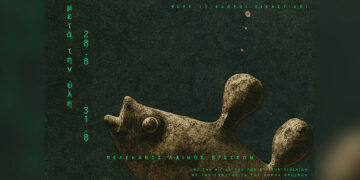 Πρέσπες: Διεθνής εικαστική έκθεση «Μετά την Ύλη» ζωντανεύει το Τριεθνές