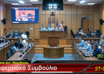 «Η γυναίκα του Καίσαρα» στο Περιφερειακό Συμβούλιο της… Μετάβασης