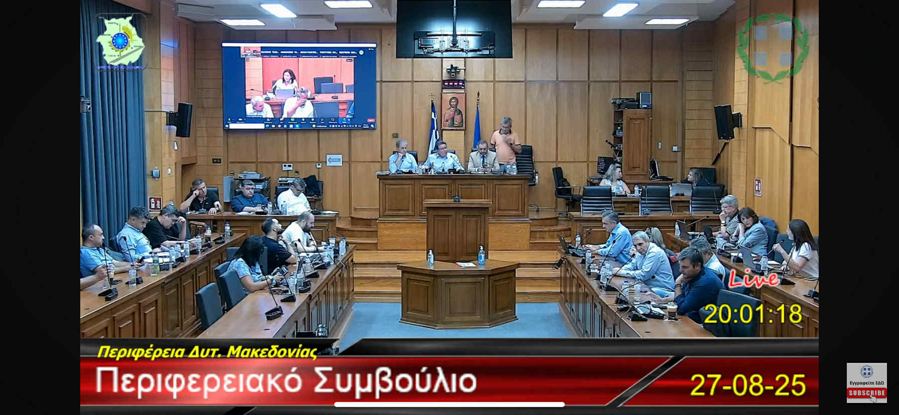 «Η γυναίκα του Καίσαρα» στο Περιφερειακό Συμβούλιο της… Μετάβασης