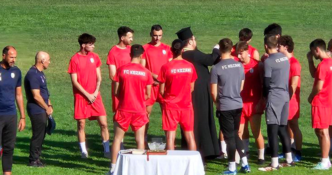 Φ.Σ. Κοζάνης: Αγιασμός για τη νέα αγωνιστική σεζόν (φωτο)