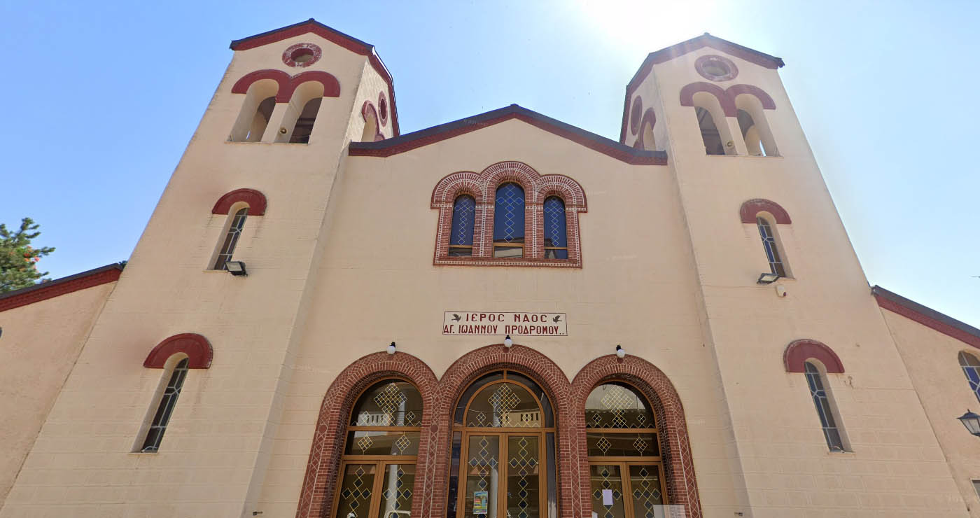 Πανηγυρίζει ο Πολιούχος της Πτολεμαΐδας, Άγιος Ιωάννης Πρόδρομος – Διήμερες λατρευτικές εκδηλώσεις