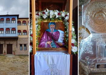 Πανηγυρίζει η Ιερά Μονή Αγίου Κοσμά του Αιτωλού Αρδάσσης