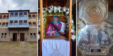 Πανηγυρίζει η Ιερά Μονή Αγίου Κοσμά του Αιτωλού Αρδάσσης
