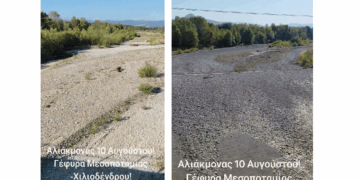 “Στέρεψε” ο Αλιάκμονας στη γέφυρα Μεσοποταμίας – Χιλιόδεντρου (Βίντεο)