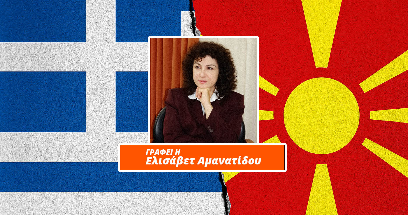 Η απώλεια ενός έργου δεν είναι νίκη κανενός – Μια ευκαιρία που χάθηκε για τη Δυτική Μακεδονία (Γράφει η Ελισάβετ Αμανατίδου)