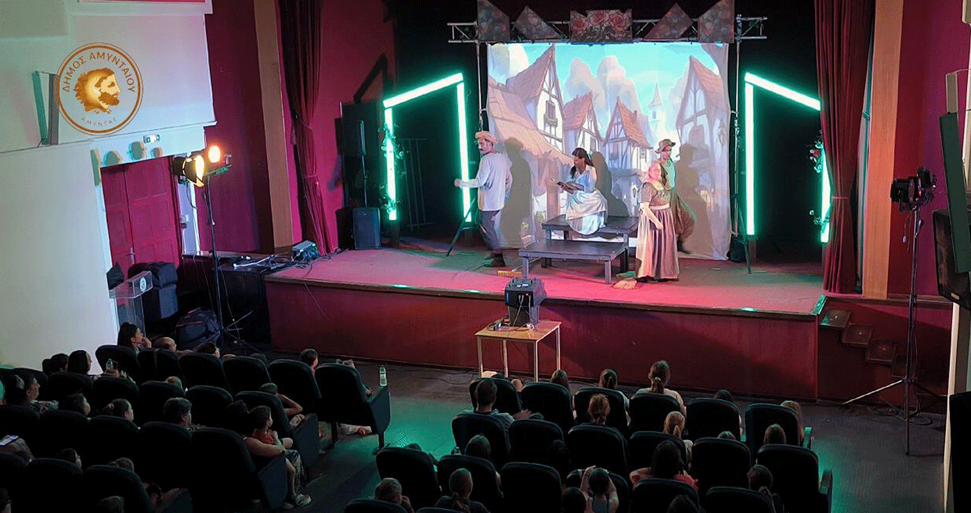 Ξεκίνησαν και επίσημα τα “ΑΜΥΝΤΑΙΑ 2025” με την παιδική θεατρική παράσταση “Η Πεντάμορφη και το Τέρας