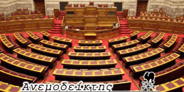 Ο, για μια ακόμα φορά, επίμονος βουλευτής! – Κρατάει χρόνια αυτή η… κολόνια με τη μη κλήση βουλευτών! – Ο Ανεμοδείκτης σχολιάζει (29/8)