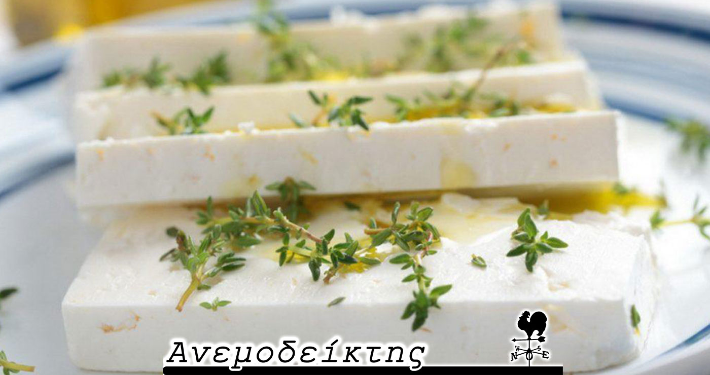 Η ευλογιά των προβάτων υπονομεύει και την παραγωγή της φέτας,  σύμφωνα με τον ΣΕΒΓΑΠ – Από τον ΑΝΕΜΟΔΕΙΚΤΗ (30/8)