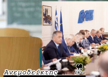 Οι επαφές με τους Υπουργούς και οι μαθητές που λιγοστεύουν στα σχολεία – Ο ΑΝΕΜΟΔΕΙΚΤΗΣ σχολιάζει (22/8)