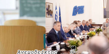 Οι επαφές με τους Υπουργούς και οι μαθητές που λιγοστεύουν στα σχολεία – Ο ΑΝΕΜΟΔΕΙΚΤΗΣ σχολιάζει (22/8)